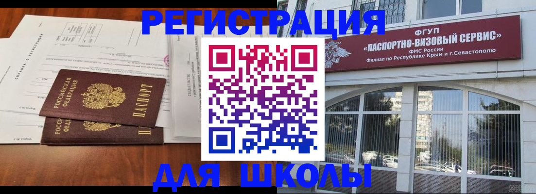 прописка от собственника в Нижнем Тагиле