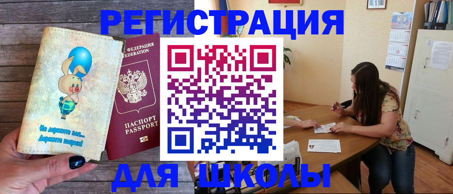 временная регистрация 2025 в Нижнем Тагиле