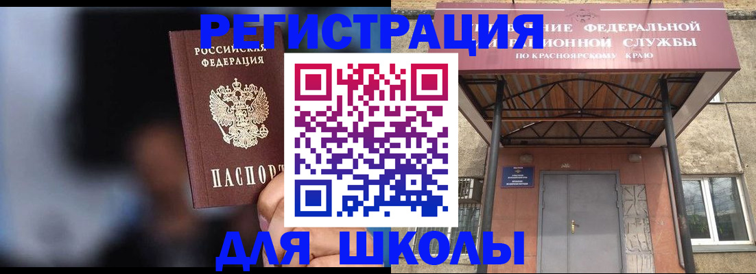 временная регистрация 2025 в Нижнем Тагиле