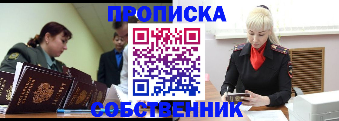 прописка иностранных граждан в Нижнем Тагиле