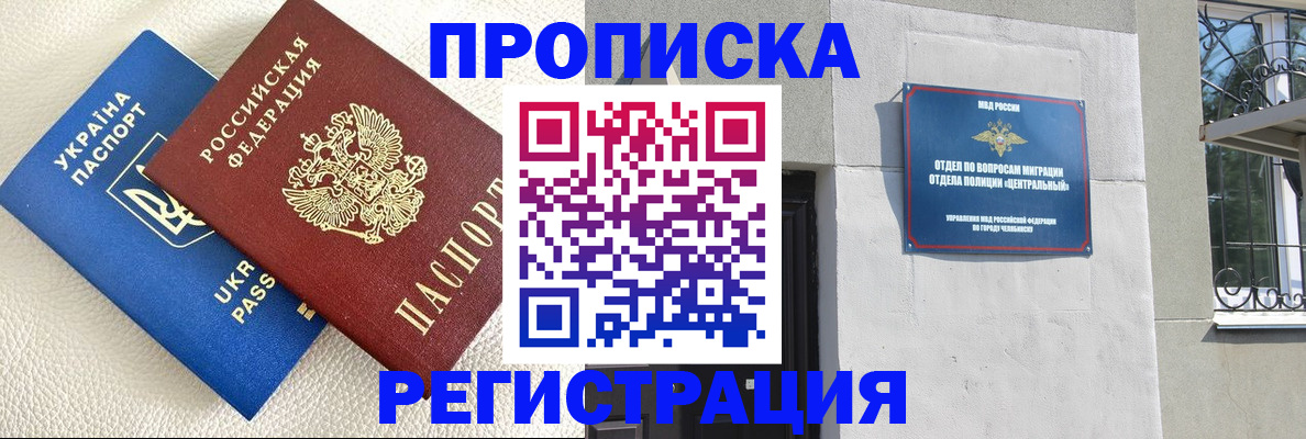 прописка иностранных граждан в Нижнем Тагиле