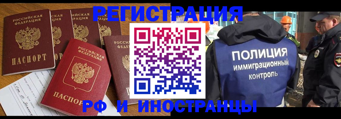 временная регистрация законно в Нижнем Тагиле