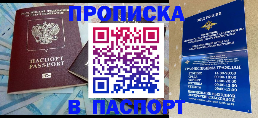 найти адрес прописки в Нижнем Тагиле